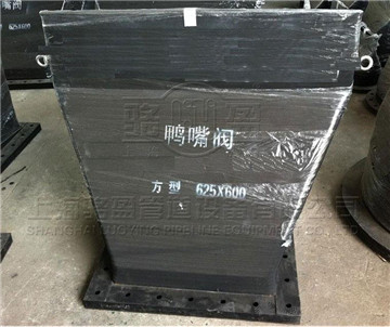 合成<a href=http://www.zhonggutong.com/ target=_blank class=infotextkey>橡膠鴨嘴閥</a>有哪些好處